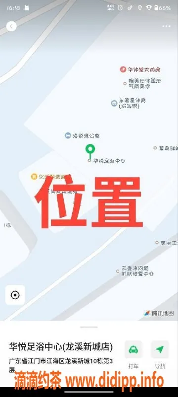 中山楼凤-江门外海三位姑娘，快餐400起，服务一流