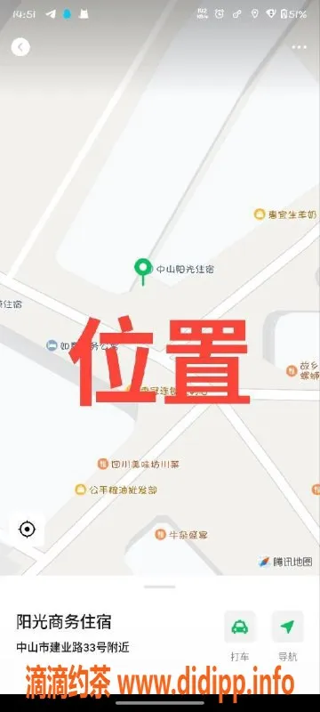 中山楼凤-东凤嫩妹，快餐350，独特体验等你来