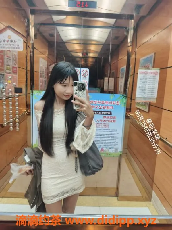 中山楼凤资源信息,中山古镇18岁新妹子，快餐350元起