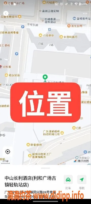 中山楼凤-中山古镇18岁新妹子，快餐350元起