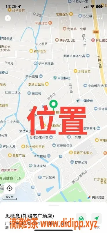 中山楼凤-中山古镇美女快餐 价格300元起