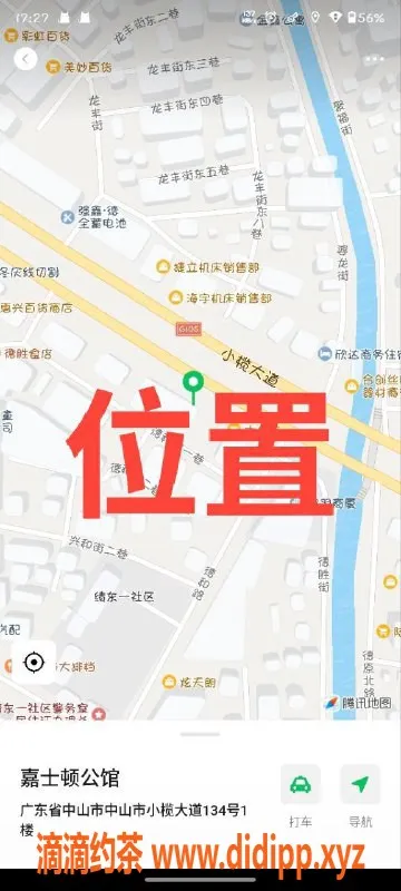 中山楼凤资源信息,中山小榄诱惑快餐体验，350元开启新世界