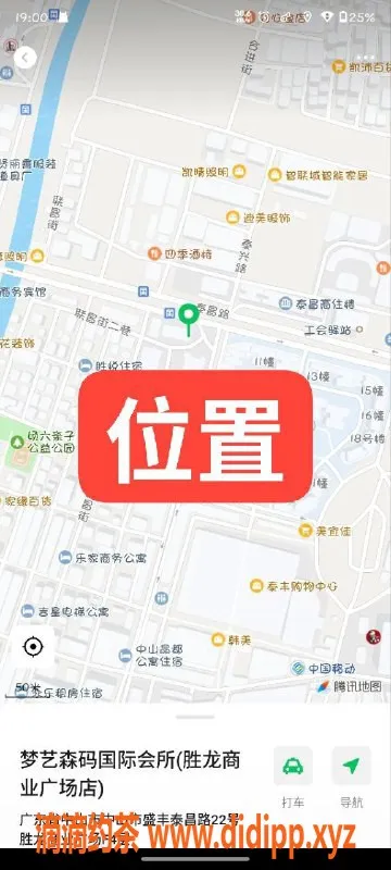 中山楼凤-中山小榄17岁精品快餐仅需350