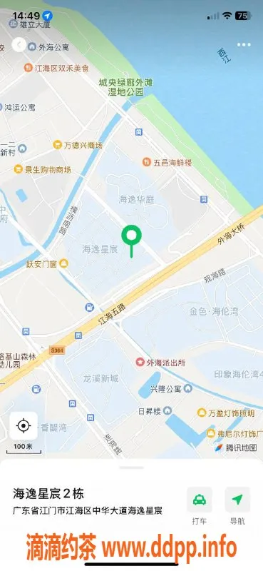 中山楼凤资源信息,外海地区青春美少女，15岁两位任你挑