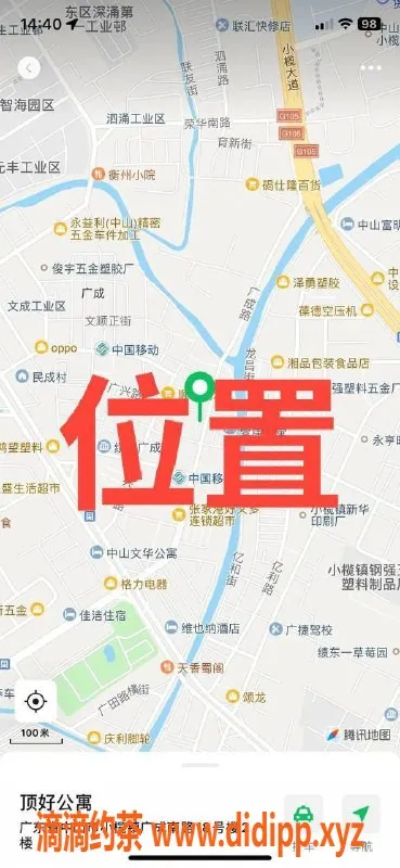 中山楼凤资源信息,中山小榄优质快餐，350元起，服务好评如潮