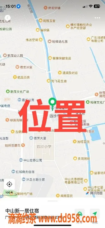 中山楼凤-中山横栏美女快餐330，洗吹做400可选