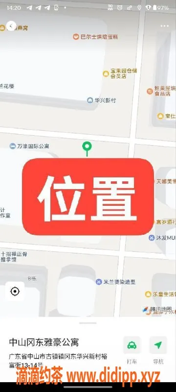 中山楼凤-中山古镇17岁少女，400快餐，500洗吹