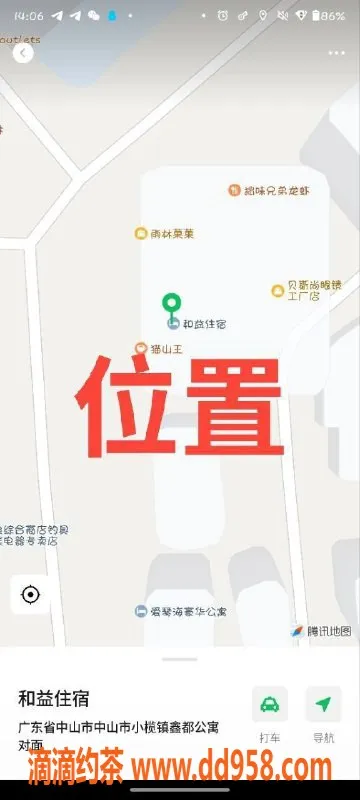 中山楼凤-中山小榄优质享受，洗吹做全套仅650