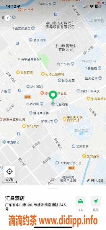 中山楼凤资源信息,坦洲高颜值小姐姐，洗吹做只需400元