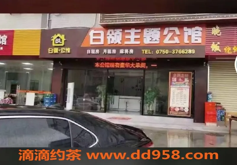 中山楼凤-江海地区优质服务，快餐300洗吹400