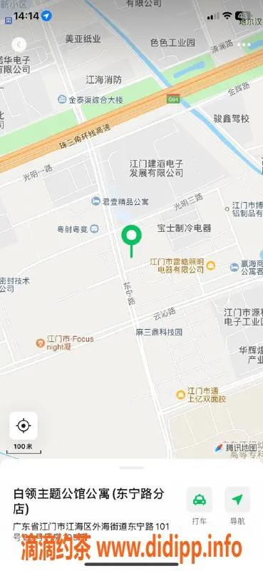 中山楼凤资源信息,江海地区优质服务，快餐300洗吹400