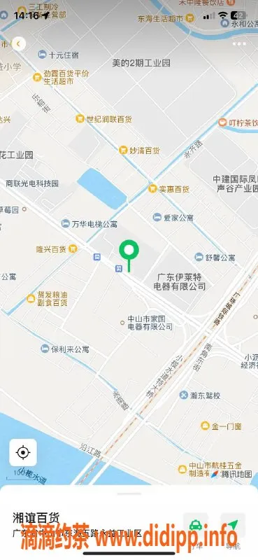 中山楼凤-东凤两位小姐服务，快餐300元起