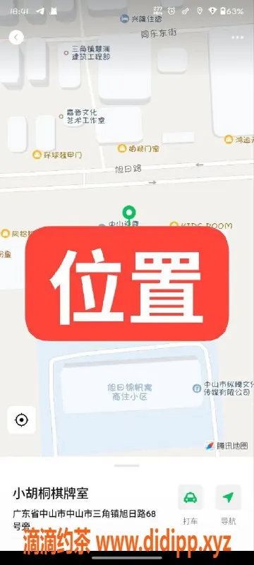 中山楼凤-中山三角区域双人快餐服务，300起