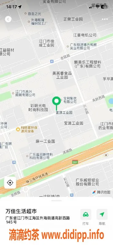 中山楼凤-江海优质洗吹服务，300快餐起