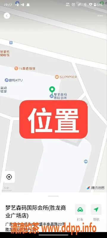 中山楼凤资源信息,中山小榄泰丰 350元快餐服务女性陪伴