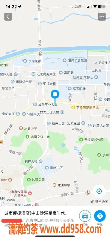 中山楼凤-沙溪一位热情小姐，洗吹做仅400元