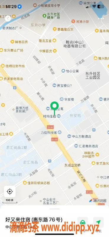 中山楼凤-东升兼职妹子，350快餐，450洗吹做