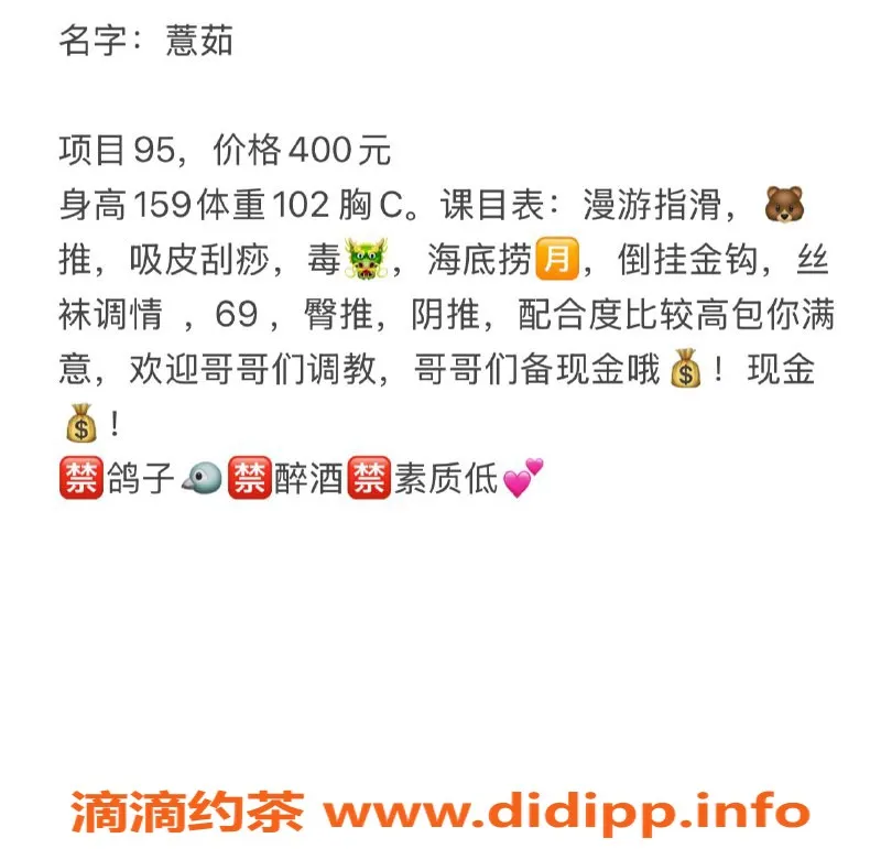 扬州楼凤-扬州邗江薏茹，颜值高达8.75，服务超赞的95老师