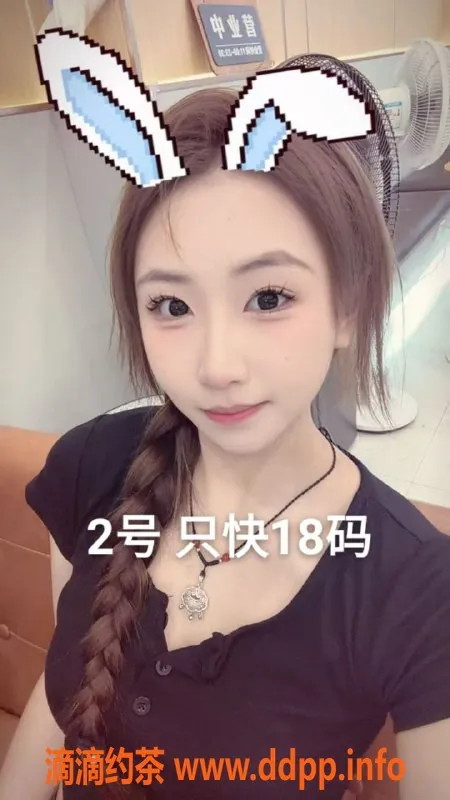 中山楼凤资源信息,中山古镇3位美眉快餐350元，洗吹450元