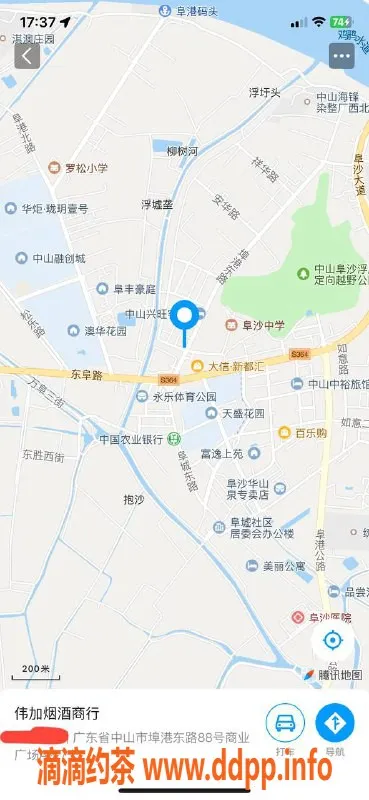 中山楼凤-埠沙快餐300元，洗吹做400元两位优质服务