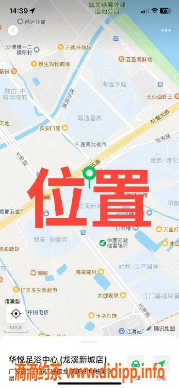 中山楼凤资源信息,江门江海双人快餐服务 350元起