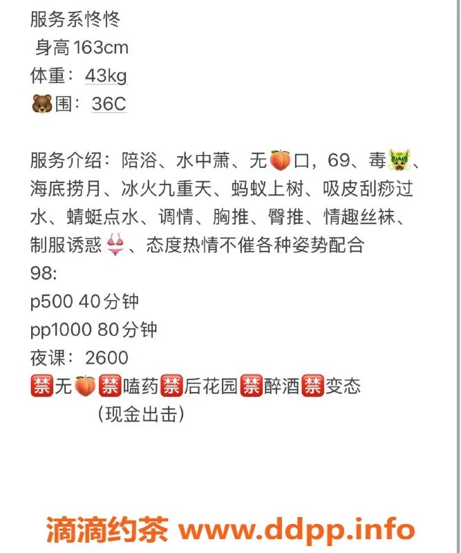 扬州楼凤-扬州邗江㤏㤏，全套伍佰元服务