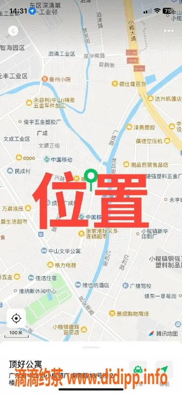 中山楼凤-中山小榄两名优质小姐，快餐350元起