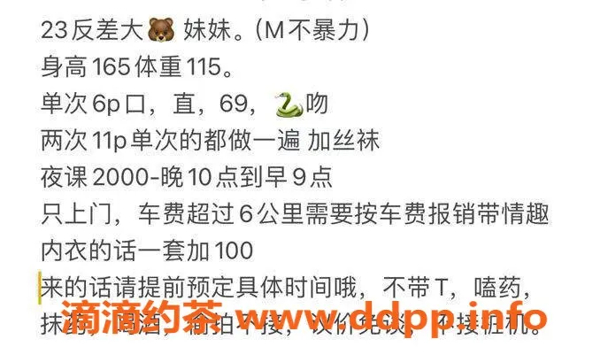 沈阳楼凤-沈阳软软，600元超值体验，颜值与态度双优