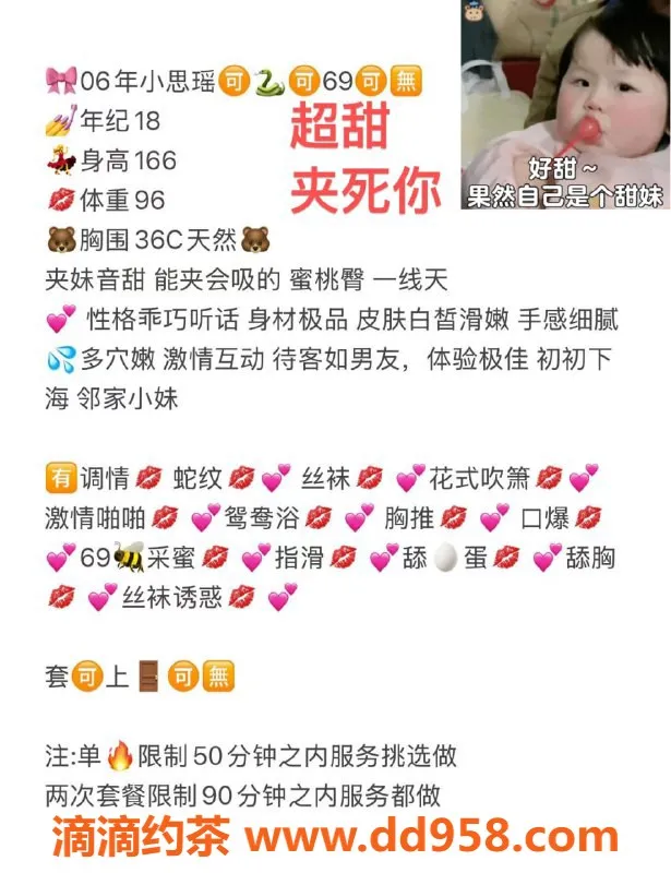 无锡楼凤-锡山区小思瑶 166cm高颜值陪浴服务