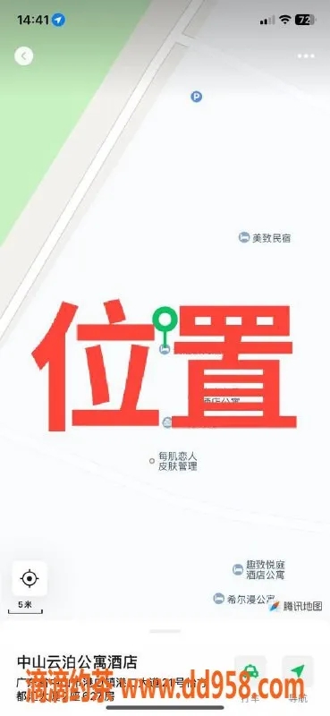 中山楼凤资源信息,中山港口双人快餐体验，300元起