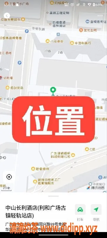 中山楼凤-中山古镇学妹预约，350快餐服务等你来体验