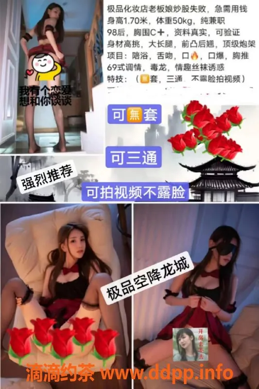 无锡楼凤-梁溪区高颜值老板娘，99/170/51kg，2200元全包服务