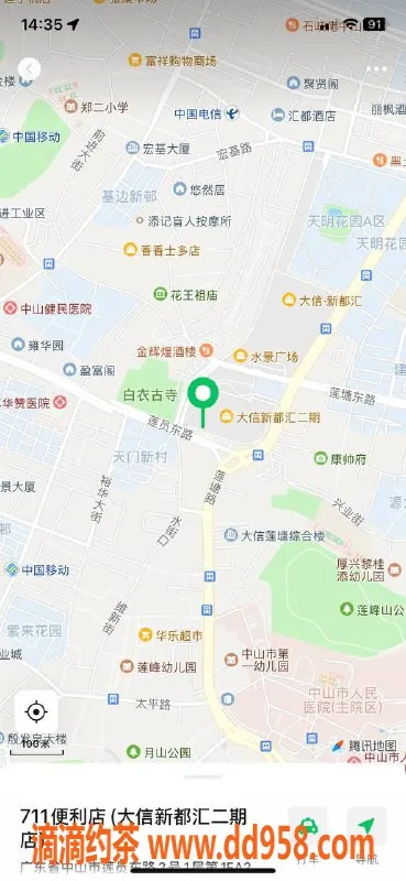 中山楼凤-石岐4位优质服务！300快餐、400洗吹做