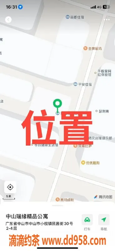 中山楼凤-中山小榄16碎快餐400元，值得一试！