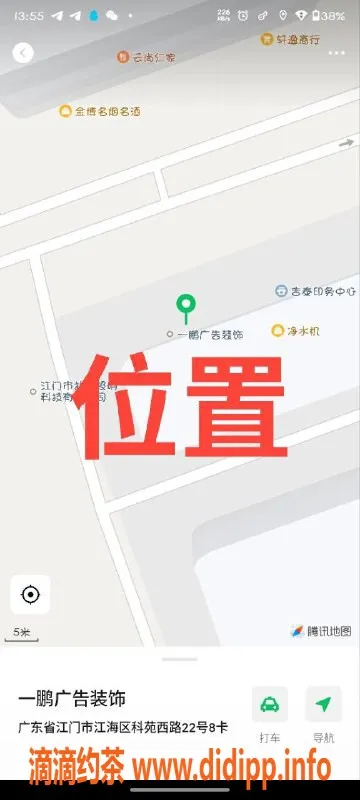 中山楼凤-江门江海约会体验，300快餐服务在等你！