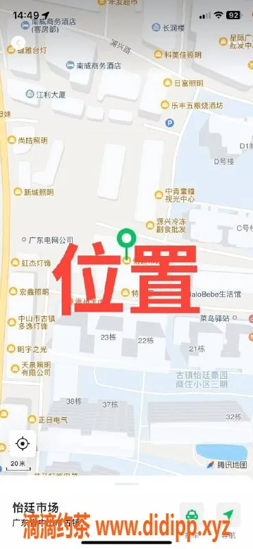 中山楼凤资源信息,中山双人快餐惠，350元体验不容错过！