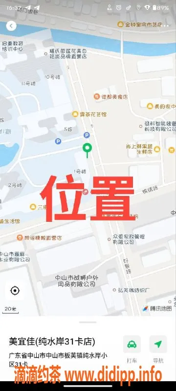 中山楼凤资源信息,中山板芙，超优质快餐体验，300元起