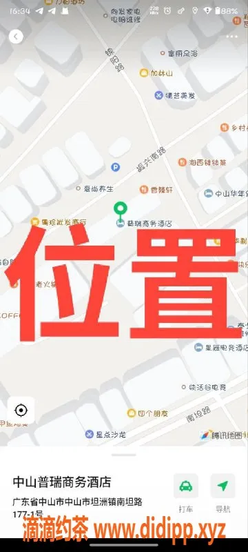 中山楼凤资源信息,中山坦洲双人快餐 3百元起