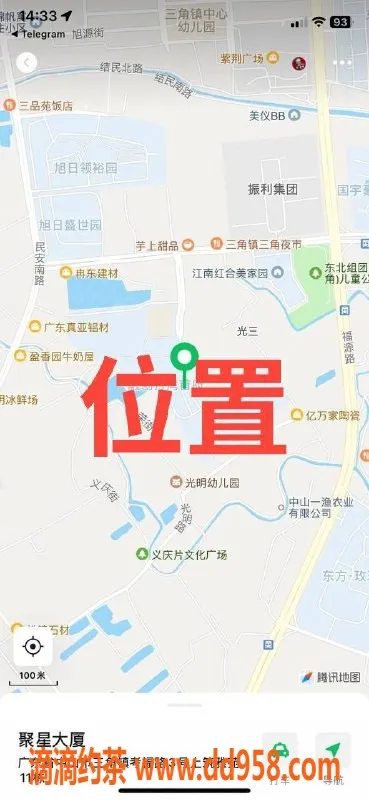 中山楼凤-中山三角，300快餐，400洗吹，尽享服务