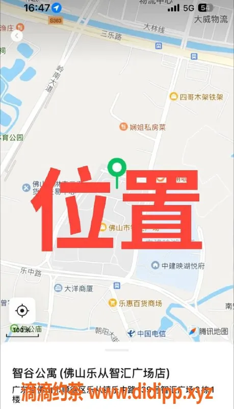 中山楼凤资源信息,顺德乐从2位小姐姐，快餐300元，洗吹400元
