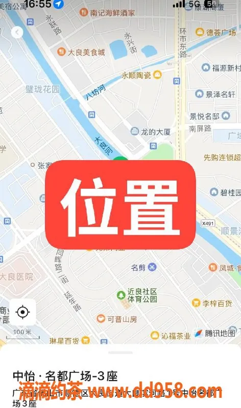 中山楼凤-顺德大良快餐300，洗吹做400，3位优质小姐汇聚！