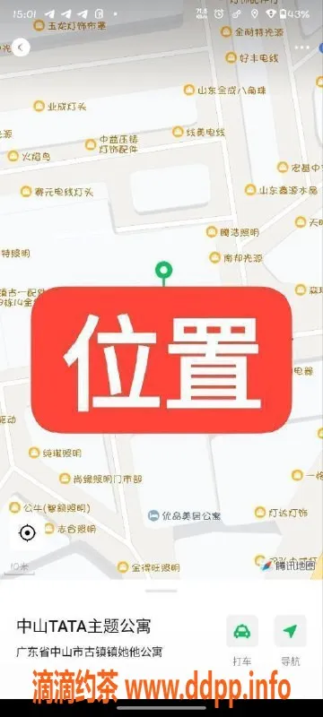 中山楼凤资源信息,中山古镇优质服务，350元起