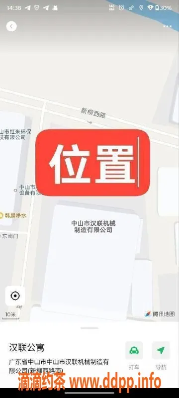 中山-中山南头3位小姐，洗吹做400元快餐300元