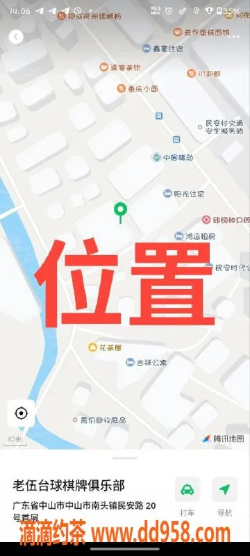 中山楼凤资源信息,中山南头双人服务，快餐只需300元