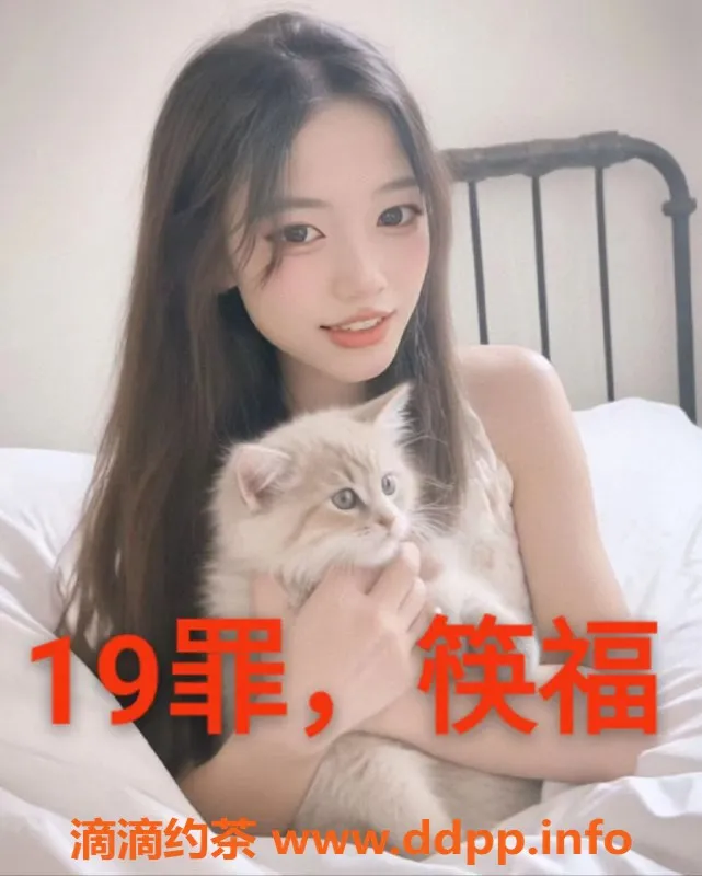 中山楼凤资源信息,19岁极品单女，350快餐，450洗吹做，沙溪见面付