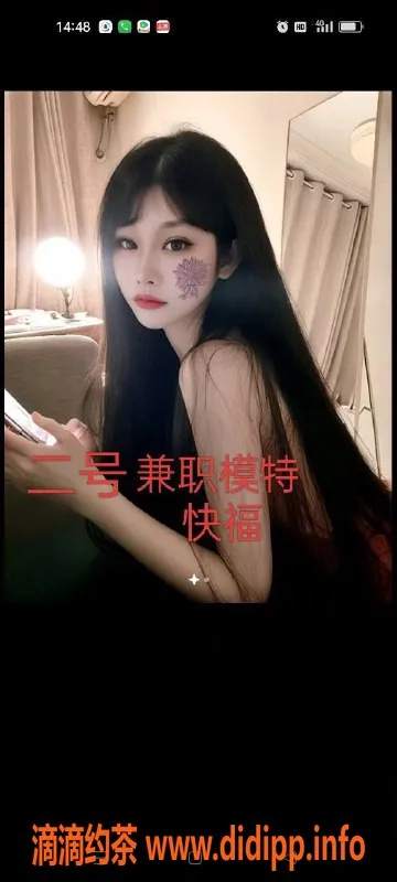 中山楼凤资源信息,外海双人快餐服务，400元起，满意面付