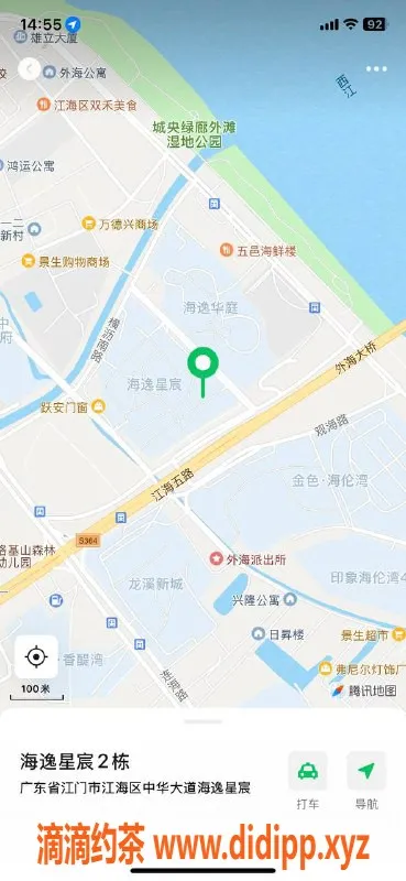 中山楼凤-外海双人快餐服务，400元起，满意面付