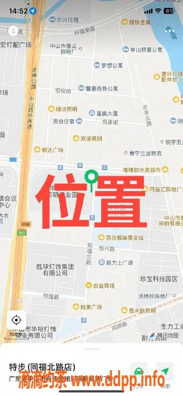 中山楼凤-中山古镇快餐服务，体验仅300元起