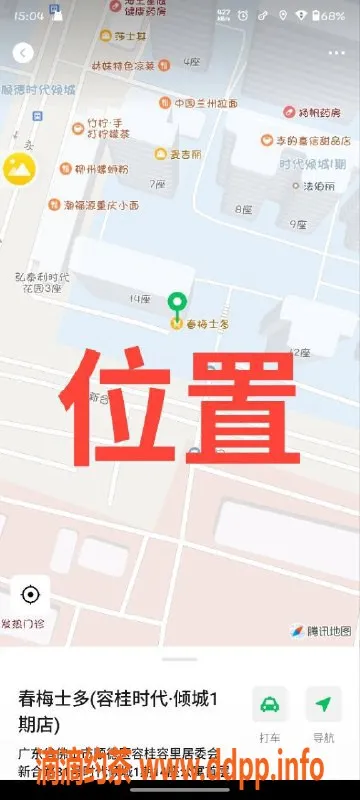 中山楼凤-顺德容桂3位美女！快餐仅300元，服务超赞！