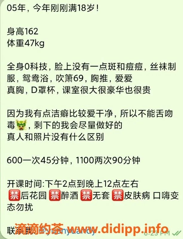 佛山楼凤-桂城媛媛，价格600，服务优质